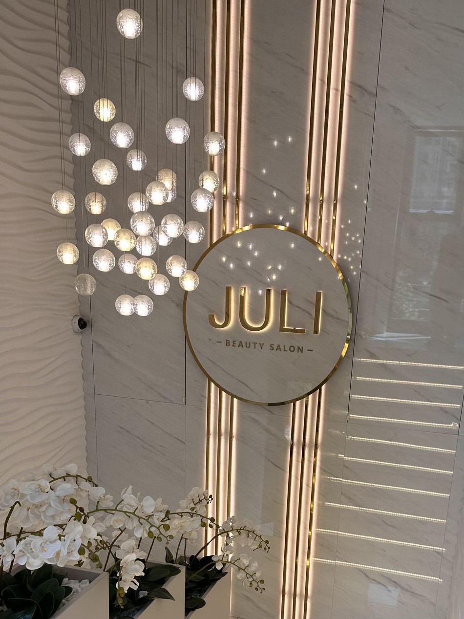 Вхід до салону краси JULI Beauty Salon у Києві